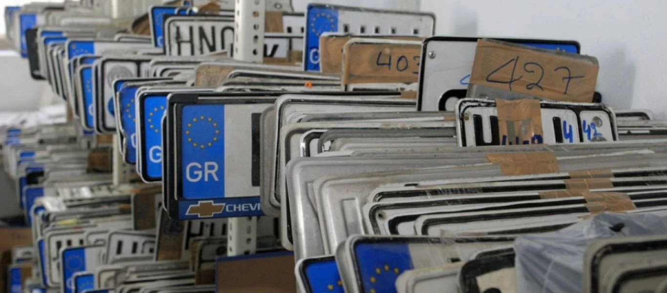 Πώς θα καταθέσετε τις πινακίδες του ΙΧ σας - Μετά από πόσο καιρό καταστρέφονται